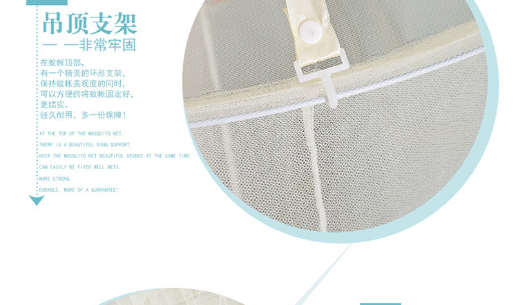 
                                        摩天轮家纺宫廷式圆顶吊顶蚊帐免安装蚊帐1 8米床1 5米床通用 花好月圆-白色 通用尺寸                