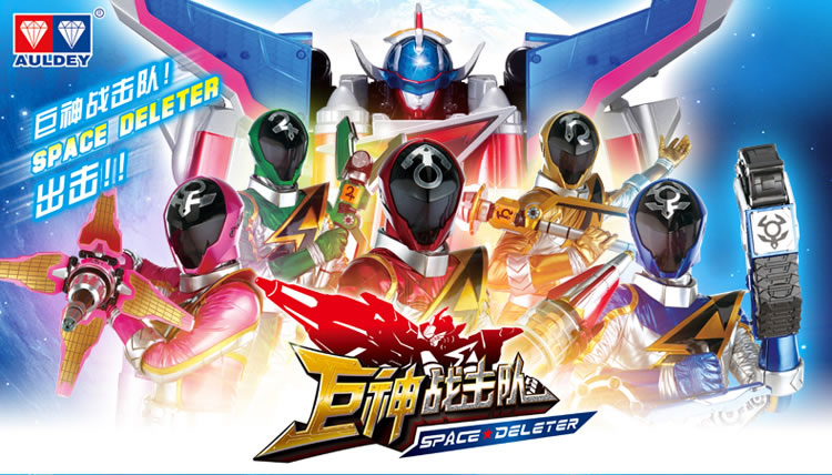 奥迪双钻auldey巨神战击队3