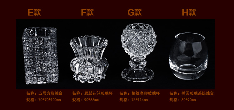 家印象 暖色茶蜡电子茶蜡求婚蜡烛玫瑰蜡烛套装七夕情人节表白蜡烛许愿蜡 G格纹高脚杯