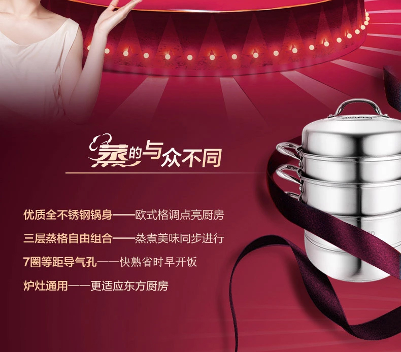 
                                        爱仕达（ASD） 蒸锅30CM三层不锈钢复底电磁炉通用 ZS30E1Q                