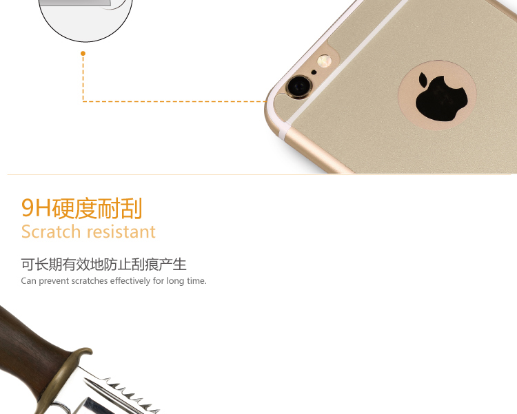 Benks 苹果6s钢化玻璃高清手机贴膜 适用于苹果6s/iPhone6s/6s Plus (0.3mm)钢化背膜-泡芙小姐【5.5英寸】