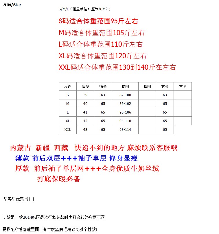 
                                        缘未央新款女装加绒加厚网纱打底衫T恤G348C5100 黑色骷髅头(加厚) L                