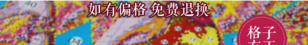 
                                        美岸（Meian） 十字绣5D钻石画客厅十字绣精准印花十字绣客厅云南重彩 蝶舞尺寸72*58cm棉线                
