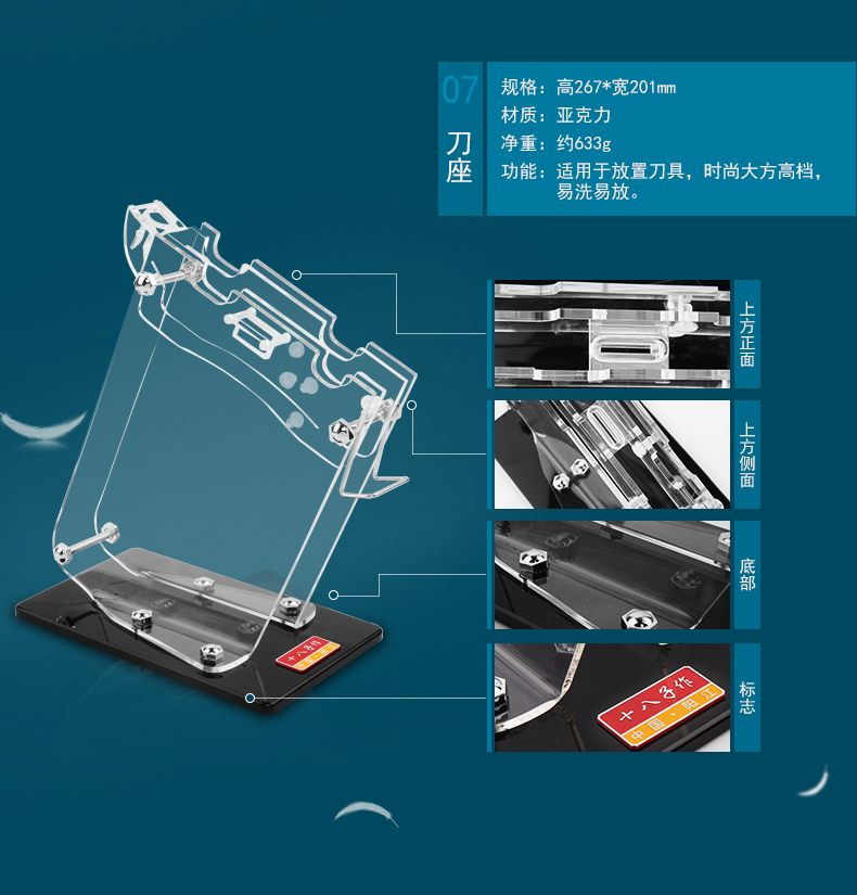 
                                        
                                        十八子作 7件套刀具套装 厨房菜刀组合套装 轻盈设计S-2504                