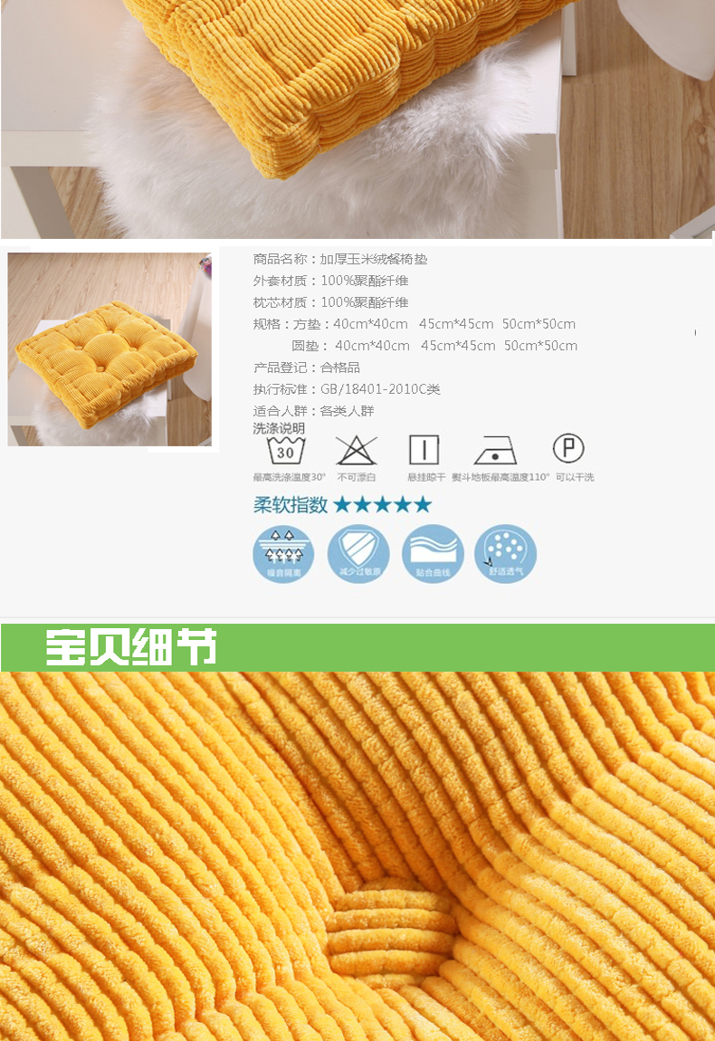 
                                                            凉席坐垫椅垫子夏季办公室麻将凉席垫冰垫汽车电脑餐椅垫沙发垫夏天竹席坐垫子防滑透气 本色错花（支持定制） 50X50cm                