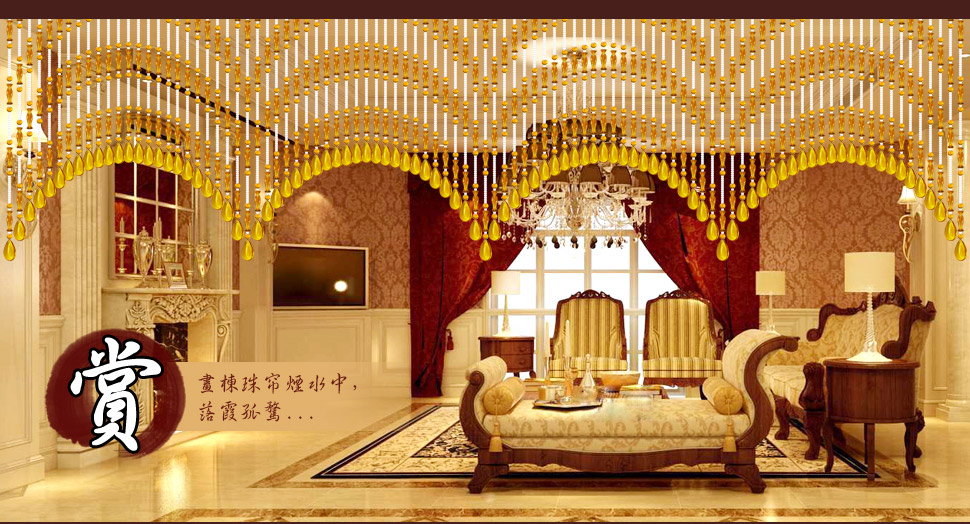 小雏菊(XCJ)双瑞莲 门帘珠帘水晶隔断帘成品玄关卧室半帘客厅帘子  定制珠帘 宝蓝色21条1.20-1.25米