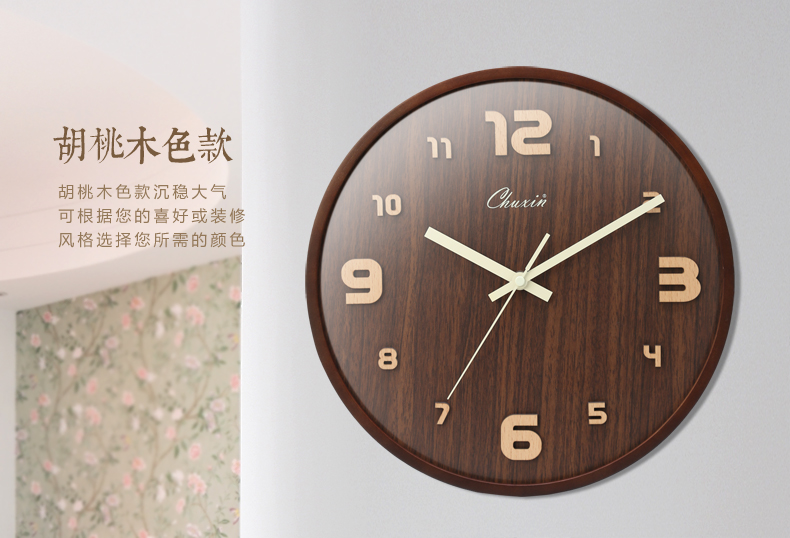 
                                        初心 木质欧式钟表 现代艺术挂钟客厅表时尚创意 静音 装饰摆件 12小时制本色                