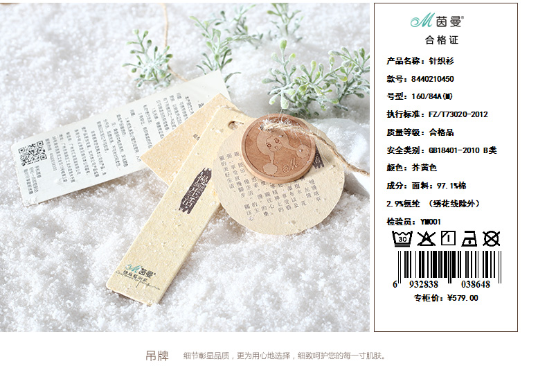 茵曼女装 新款休闲民族绣花碎花拼接棉质长袖T恤女【8440210450】 桔红色 L