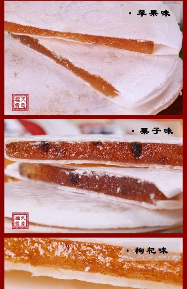 正品红螺 老北京特产茯苓夹饼混装茯苓饼500g 零食小吃网购,_ 【服务