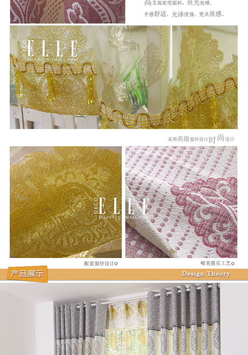 
                                        三巧 泡泡堂 简约现代提花泡泡成品定制窗帘窗纱 粉色 0.1米宽（尾数补拍单拍不发货）                