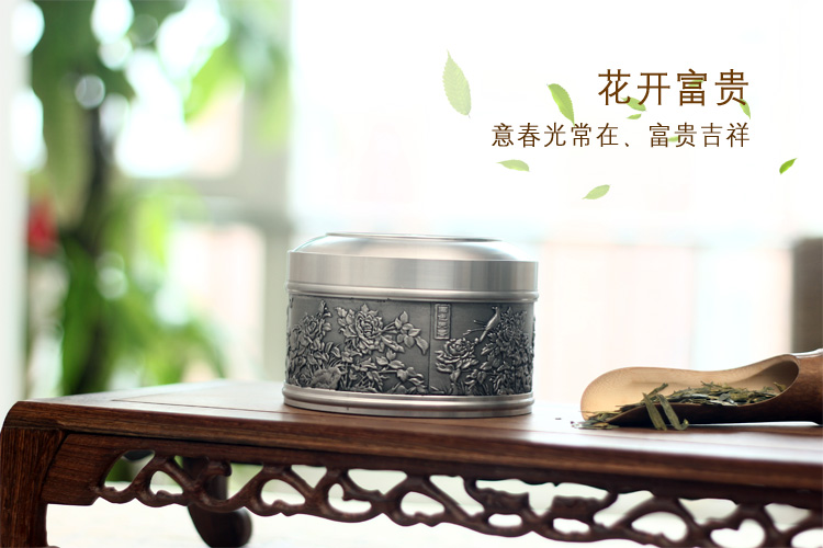 
                                        品茶忆友 纯锡茶叶罐 花开富贵茶盒 茶道配件 密封存茶罐500ml 花开富贵                