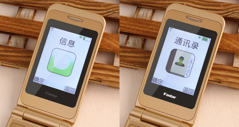 锋达通（Fadar）C6 电信2G翻盖老人手机 金色