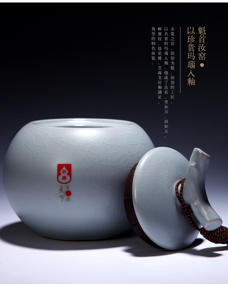 山玄堂陶瓷汝窑开片汝瓷茶叶罐醒茶器储茶器储物罐功夫茶具茶道 和