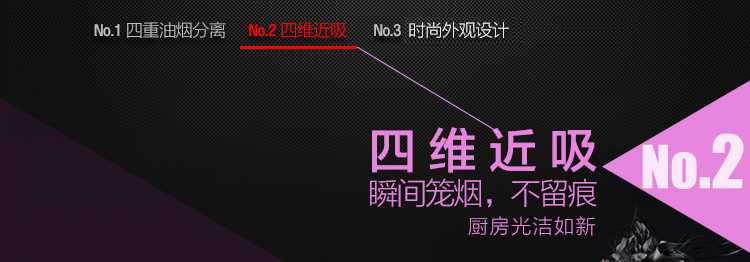 美的（Midea）小户型 性价比 侧吸式抽油烟机灶具套装(天然气) CXW-200-DJ213