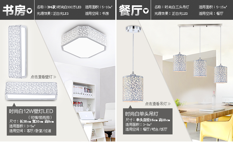 君御现代LED吸顶灯客厅书房卧室餐厅灯具1162 1162-620方金