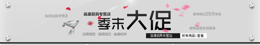 
                                                            竹香电蒸笼 多功能三层竹香电蒸锅 家用大容量电蒸笼 机械型两笼一盖                