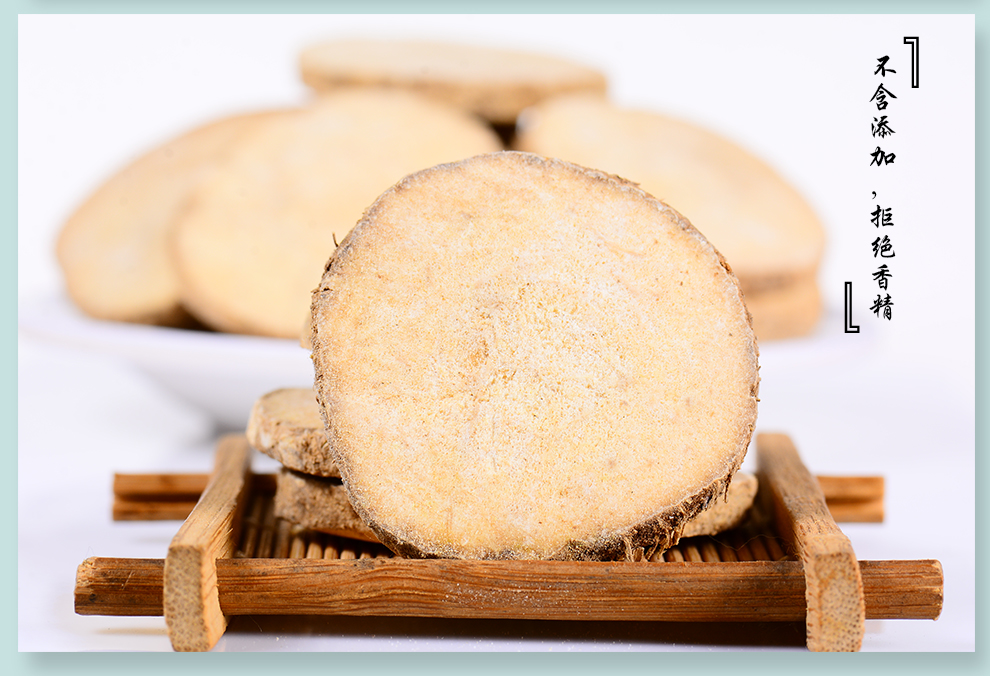 滋真堂生泽泻泽泻水泻泽芝泽泻切片泽泻1000g