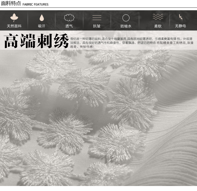 
                                        衣月婵 2017春夏新款上衣 蕾丝拼接雪纺衫 长袖衬衫修身雪纺衫女 白色 M                