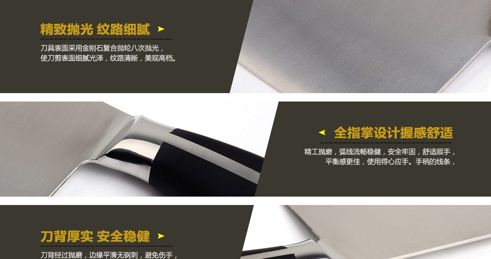宏宝（HOBO）菜刀不锈钢切片刀HLK051-01