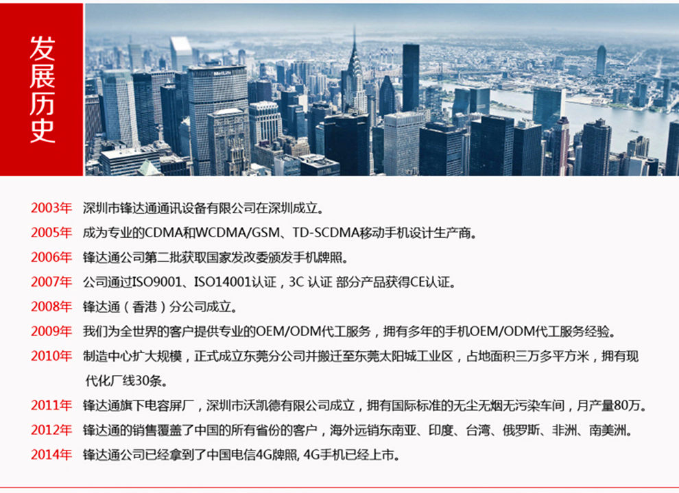 锋达通C868 电信天翼CDMA老人手机 黑