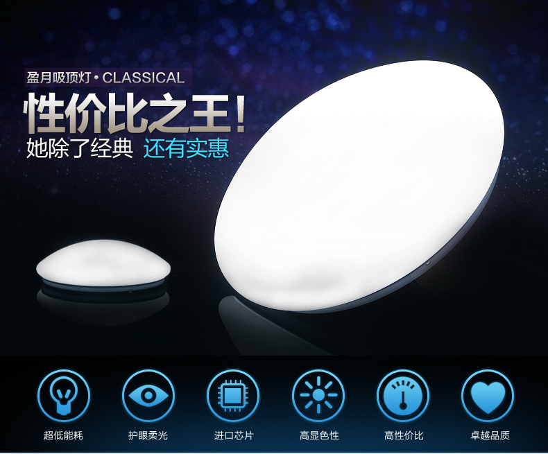 立莱leelite led吸顶灯现代简约 圆形灯饰阳台过道走廊灯具 暖白光4000K 24W