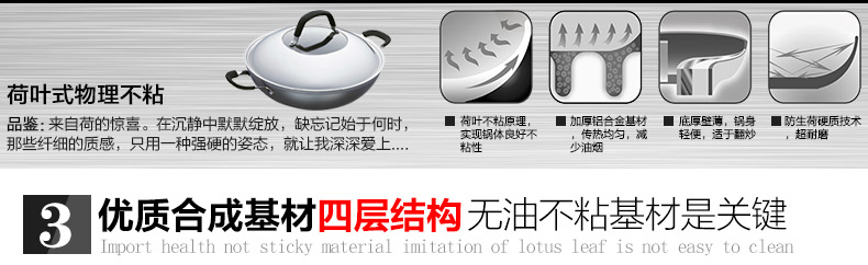 
                                                            苏泊尔炒锅火红点不粘轻油烟36cm大炒锅不粘锅双耳炒菜家用锅具燃气灶明火专用PC36M1                