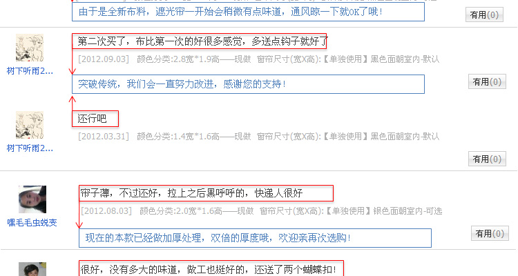 
                                        素芳轩 【加厚单面黑色】遮光布帘阳布帘窗帘环保保温隔热投摄影像照相暗室家居日用48小时发货 作附帘用-黑色面朝室内-可选 2.0宽*1.9高                
