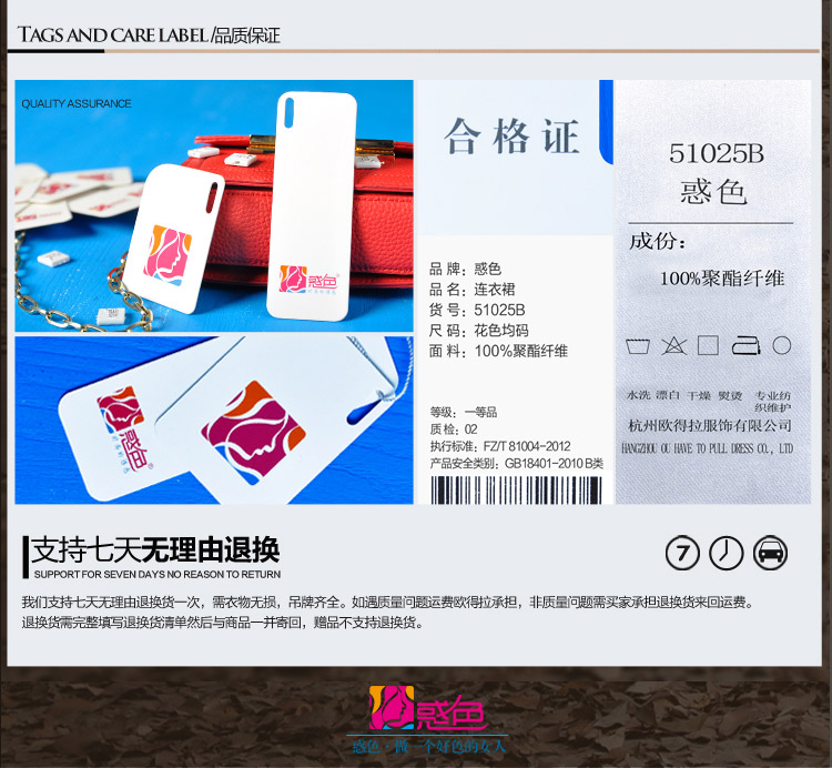 惑色2015秋季新品女装磨毛刺绣半身花裙子短裙打底裙 花色 均码