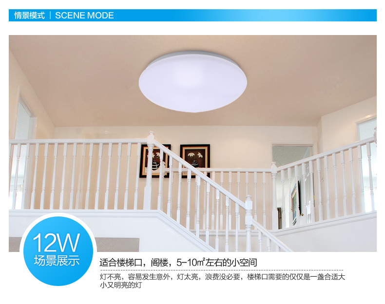 立莱leelite led吸顶灯现代简约 圆形灯饰阳台过道走廊灯具 暖白光4000K 24W