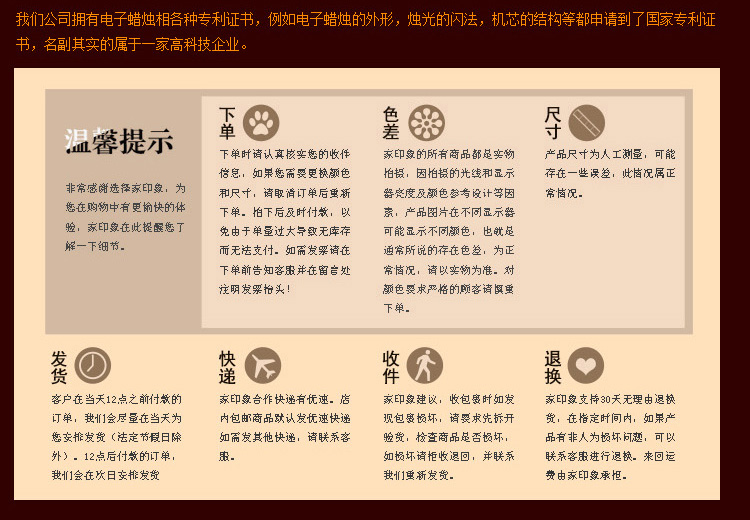 家印象 暖色茶蜡电子茶蜡求婚蜡烛玫瑰蜡烛套装七夕情人节表白蜡烛许愿蜡 G格纹高脚杯