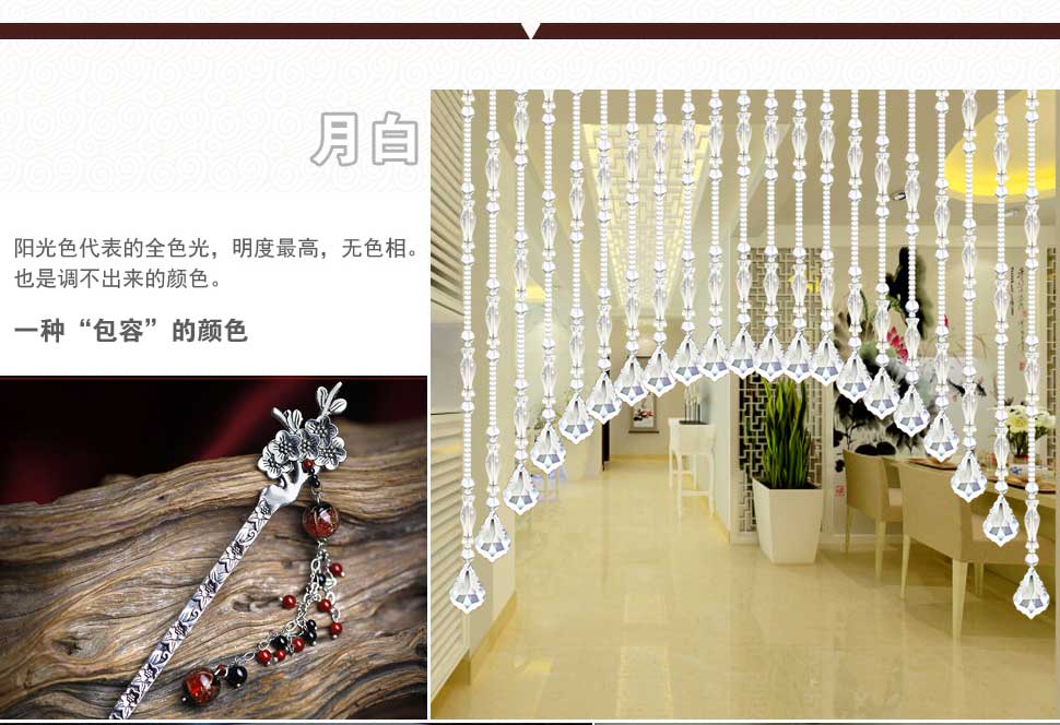 小雏菊(XCJ)双瑞莲 门帘珠帘水晶隔断帘成品玄关卧室半帘客厅帘子  定制珠帘 宝蓝色21条1.20-1.25米