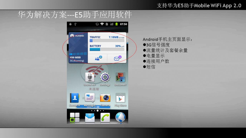华为(HUAWEI) E5373(中国移动)TD LTE/3G/4G上网无线智能路由器 A.单设备不含资费