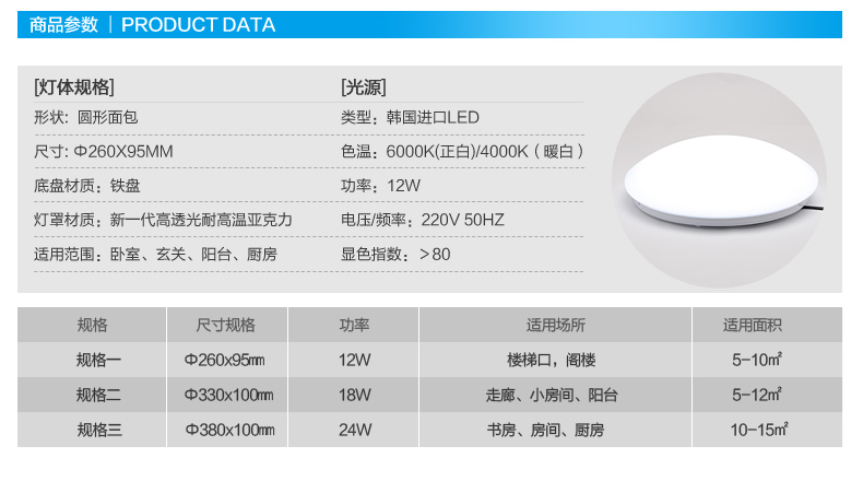 立莱leelite led吸顶灯现代简约 圆形灯饰阳台过道走廊灯具 暖白光4000K 24W