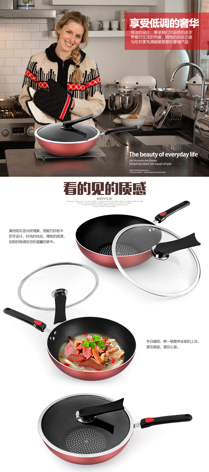 康怡乐韩国无烟锅不粘锅炒锅煤气电磁炉通用厨房锅具 钻技30cm