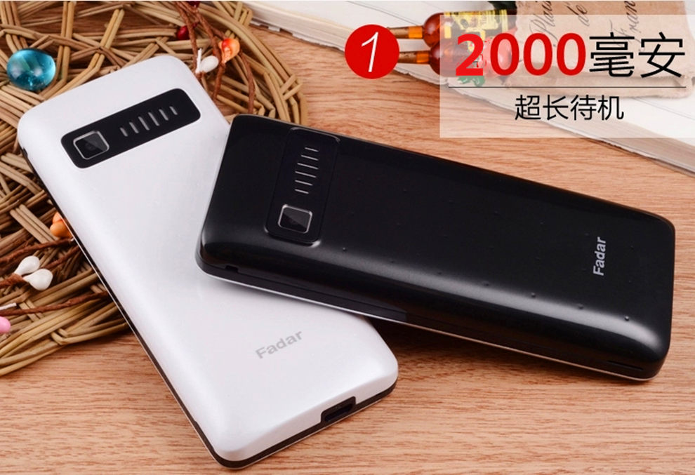 锋达通C868 电信天翼CDMA老人手机 黑