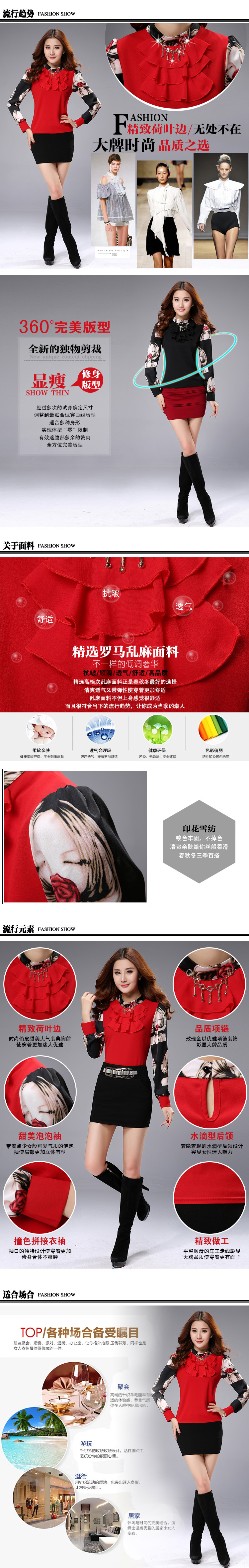 梵奴薇(VONNOVL)2016春装新款女士长袖加厚打底衫韩版修身显瘦烫钻雪纺衫小衫女 红色 XXL