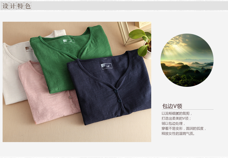 
                                        茵曼T恤女纯色V领百搭纯棉长款T恤女长袖秋季百搭上衣【85102VP10396】 深宝兰纯色 L                