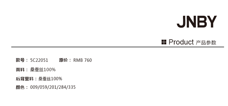 京东【断码清仓】JNBY江南布衣春季女士针织外套 柔美中长款女性外套5C22051 059 L