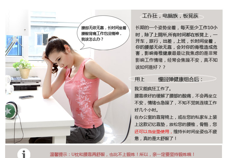 
                                        豪悦家纺 办公汽车慢回弹记忆枕 靠垫 U型枕腰靠2件套 温暖中国红 均码                