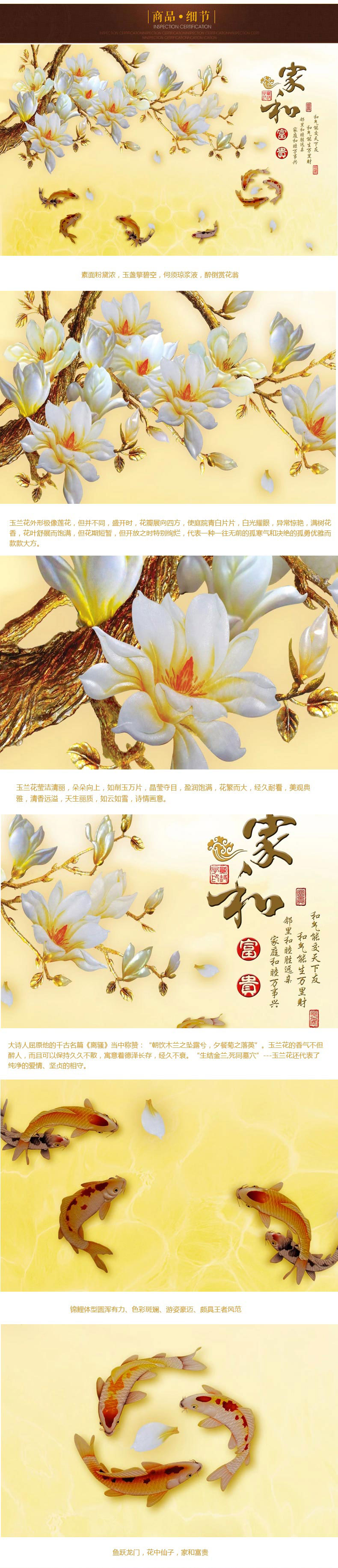 
                                        好绒绒 家和富贵玉兰花钻石绣 新款客厅大幅DIY钻石画满贴方钻 方钻满贴 画面尺寸100*55CM                