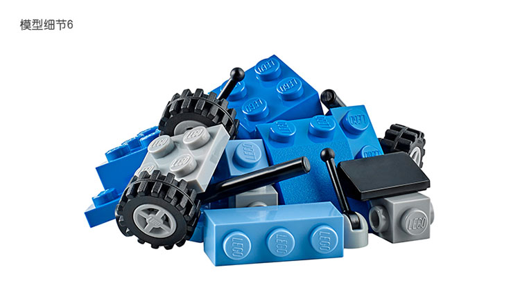 乐高(LEGO)积木 经典创意系列Classic 小颗粒 4岁 乐高经典创意大号积木盒 10698