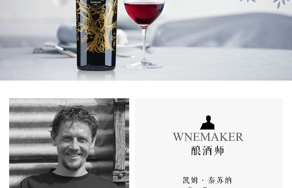 米隆庄园澳洲原瓶进口干红酒阿瑞特梅洛红葡萄酒750ml