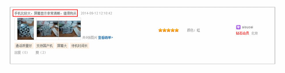 波导 S169 移动联通2G老人手机 双卡双待 黑