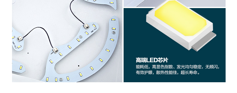 君御现代LED吸顶灯客厅书房卧室餐厅灯具1162 1162-620方金