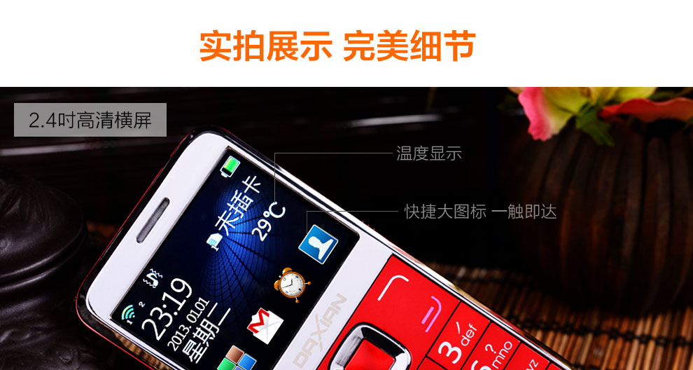 大显(DaXian) GST6000 移动/联通2G(GSM)大字大声手写 老人手机 黑色