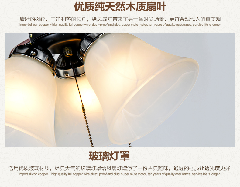 金幻欧式复古吊扇灯 卧室吊灯客厅书房餐厅风扇灯具有灯电扇 珍珠黑色木质扇叶 52寸线+遥控版不带光源