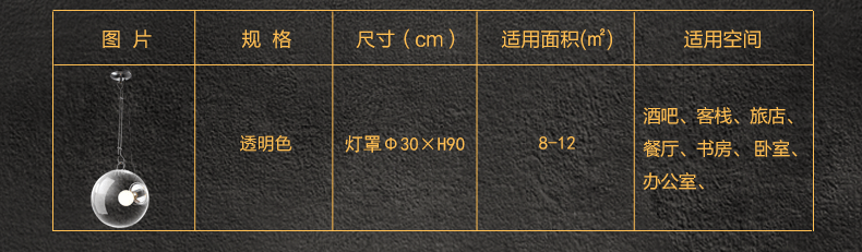 惟柯(wake)肥皂泡LED吊灯 现代简约宜家餐吊灯客厅卧室书房玻璃灯饰 33cm 40W龙珠泡