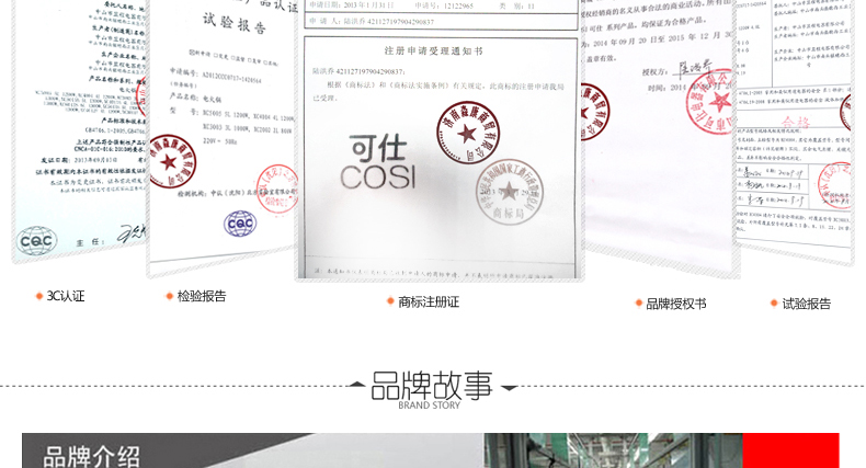 
                                        可仕（COSI) 电蒸锅 不锈钢GY-502 四层                