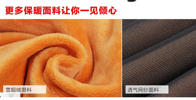决定 保暖裤女冬加绒修身外穿高腰性感蕾丝打底裤假透肉美腿裤 300G 透肤色 XL