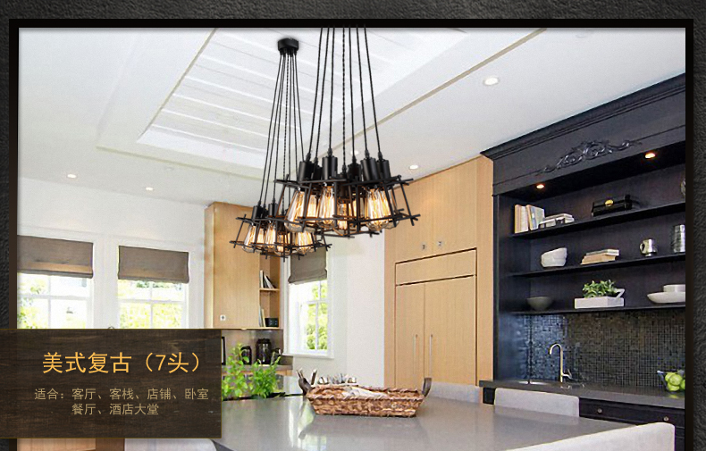 惟柯(wake)吧台灯 咖啡厅欧式宜家餐厅现代简约混搭工业方体结构吊灯WD976 7头 大号